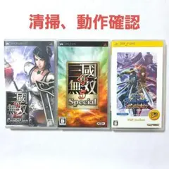 3本)真・三國無双 2 5 戦国バサラ プレイステーションポータブル PSP