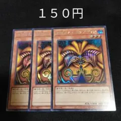 Hecky様 リクエスト 5点 まとめ商品