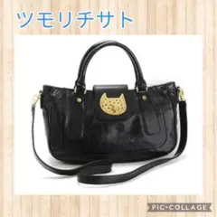 ツモリチサト 猫 ショルダーバッグ スマイルネコヒネリ