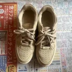Nike Air Force 1 ベージュ スニーカー