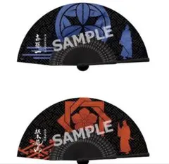 龍が如く維新 極 両面扇子