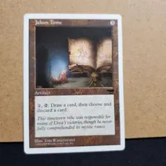 2026年最新】MTG DISCARDの人気アイテム - メルカリ