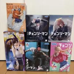 チェンソーマン　フィギュア6体セット　ラウンドワン限定など　まとめ売り