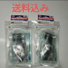 2個セットタミヤミニ四駆15482 ベルダーガ　クリヤーボディセットクリアーのサムネイル