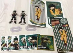 ヒロアカ 緑谷出久 まとめ売り