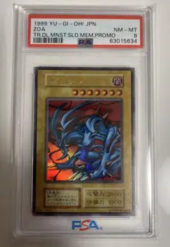 初期 遊戯王OCG デュエルモンスターズ