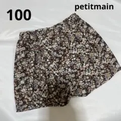 100cm女の子　プティマイン花柄　短パン　ショートパンツ　キュロットズボン春秋