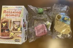 ポケモン　リラクシングホーム　ワンパチ