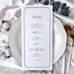 メニュー表　ドリンクメニュー表　メニュー　ドリンクメニュー　結婚式　ウェディング