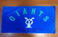 GIANTS応援タオル 青