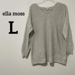 ella moss グレー Vネック 長袖セーター L