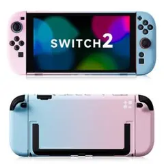 Switch2対応　カバー　ケース　スイッチ2 全面保護　指紋防止　分体式設計
