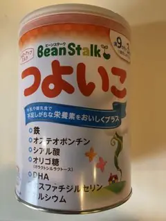 BeanStalk つよいこ 粉ミルク 800g 新品未開封