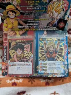 ミラバト プロモ 悟空 ルフィ 非売品 未使用 Vジャンプカードフェスタ