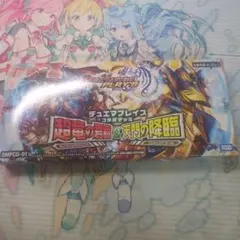 デュエマプレイス コラボデッキ 超竜の君臨&天門の降臨 - メルカリ