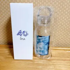 IPSA 40주년 기념 오리지널 보틀 블루