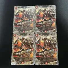 ボルシャック・ドラゴン/決闘者・チャージャー 銅トレジャー ４枚