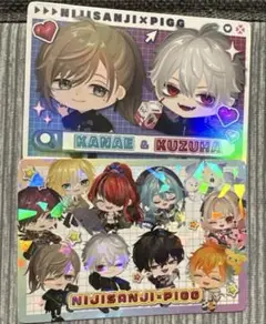 にじさんじピグパーティチップス シークレット ChroNoiR