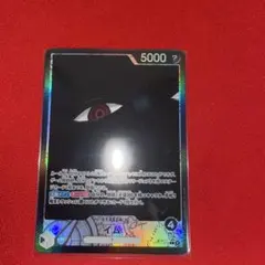 イム様　パラレル