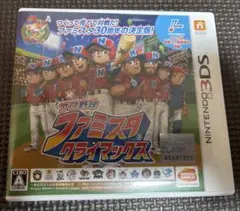 3DS プロ野球 ファミスタ クライマックス