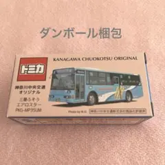 TAKARATOMY A.R.T.S ミニカー