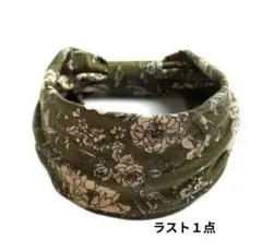 オリーブグリーン 花柄 ヘアバンド