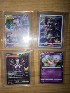 ポケモンカード ミュウ ミュウツー まとめ売り 値下げ可