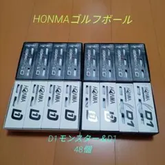 HONMA D1 SPEEDMONSTER＆ D1 セット 48個