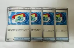 ポケパッド　スタートデッキ100　ポケカ　コロちゃお 　ポケモンカード　セット