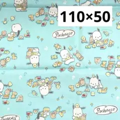 ポチャッコ　オックス　生地　110×50 サンリオ　入園