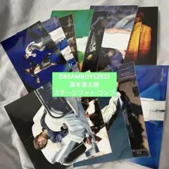 SixTONES DREAMBOYS ドリボ 森本慎太郎 ステージフォト コンプ