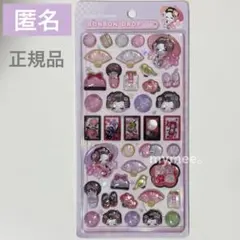 D*r様 正規品　クーリア　ボンボンドロップシール　和柄　舞妓　レア