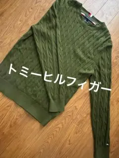 トミーヒルフィガー オリーブ ケーブルニットセーター