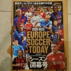 EUROPE SOCCER TODAY 2025-2026