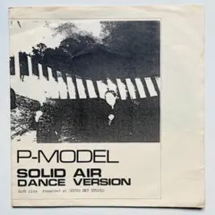 P-MODEL凍結直前アルバム2枚セット　レコード P-MODEL凍結直前アルバム2枚セット レコード - メルカリ