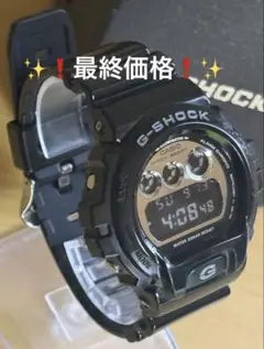 2026年最新】g-shock dw-6900nbの人気アイテム - メルカリ