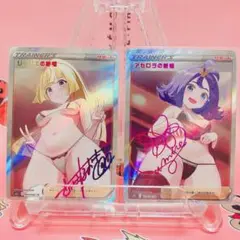 リーリエの誘惑＆アセロラの誘惑〉セクシーカード2枚セット②