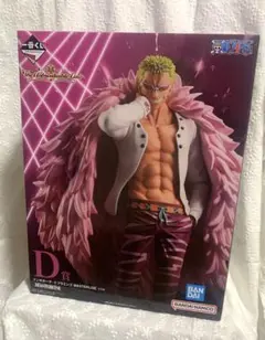 ワンピース　一番くじ　D賞　フィギュア　ドンキホーテドフラミンゴ