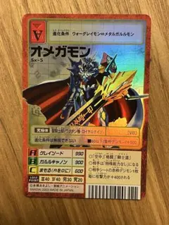 2025年最新】SX-5 オメガモンの人気アイテム - メルカリ