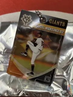 ライデル・マルティネス ジャイアンツ キーホルダー