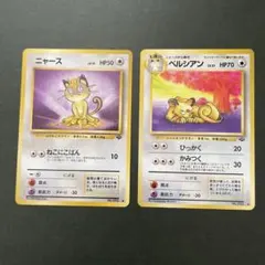 2025年最新】ペルシアン ポケモンカードの人気アイテム - メルカリ