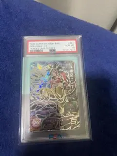 2026年最新】孫悟空GT psa10の人気アイテム - メルカリ