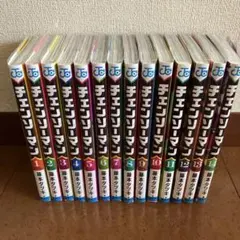 2026年最新】チェンソーマン 1巻 初版の人気アイテム - メルカリ