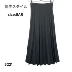 高生スタイル　ロングスカート　9AR　プリーツスカート おしゃれ　上品