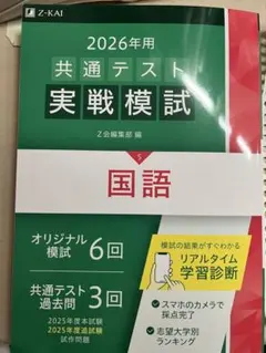 ウッチーさん専用