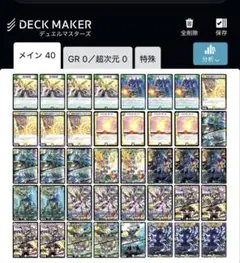デュエマ　4c邪王門　rx邪王門　ドギラゴン　引退品　まとめ売り　デッキパーツ デュエマ 4c邪王門 rx邪王門 ドギラゴン 引退品 まとめ売り デッキ