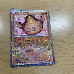 マッギョ U BW コンセプトパック「シャイニーコレクション」 キラ 012/…