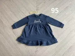 新品　95cm トレーナーワンピース　青