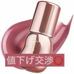 [新品•未使用]fwee 3D Voluming gloss PEACH 70%