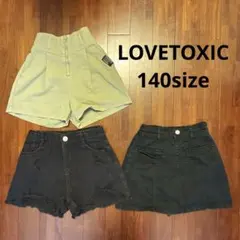 美品　LOVETOXIC ボトムスセット　140 ショートパンツ　まとめうり
